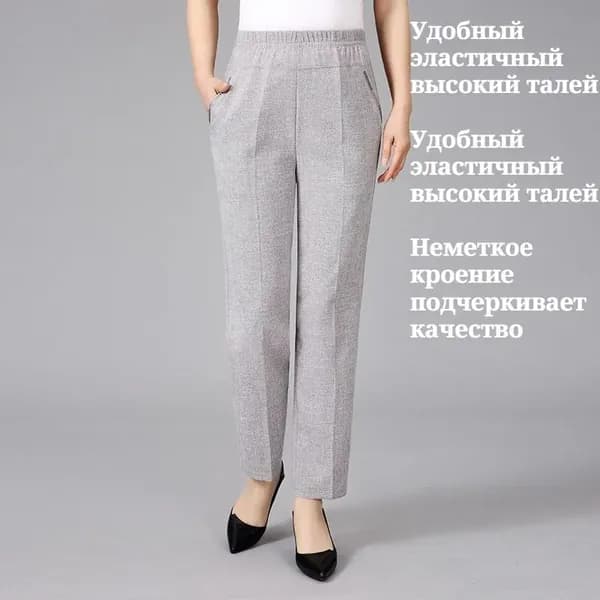 Джинсы