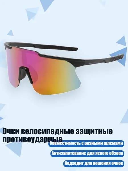 Визор для шлема