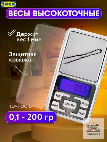 Кухонные весы, коралловый