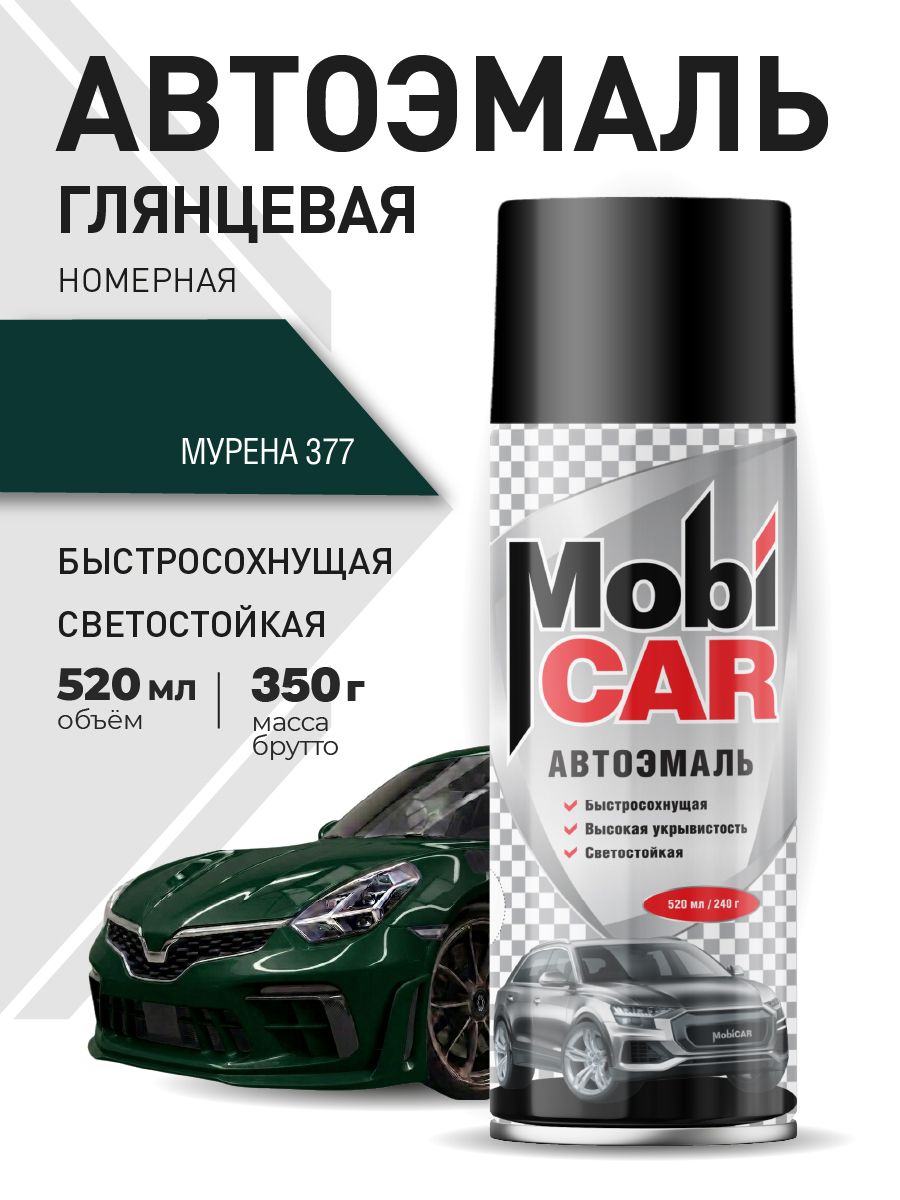 Аэрозольная автоэмаль MobiCAR в баллоне 520 мл глянцевая, цвет Мурена