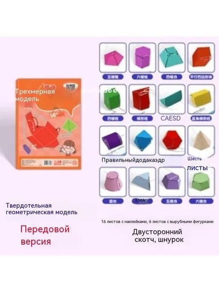Бумага цветная