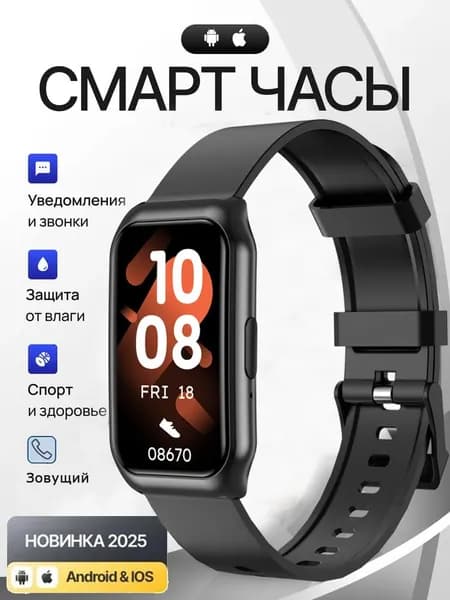 Смарт-часы, Изогнутый экран,Умные часы,Умный браслет,Спорт,Вызов