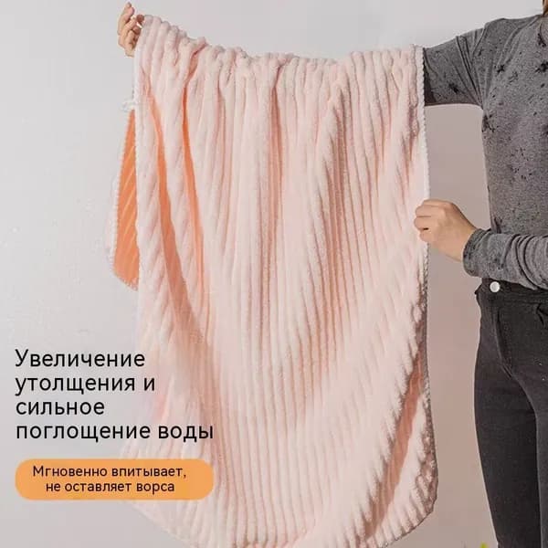 Полотенце банное 123, Искусственная байка, 70x140 см, светло-розовый, 1 шт.