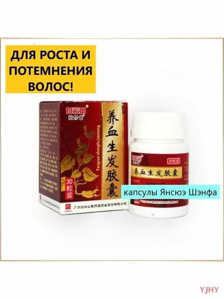Пищевая добавка