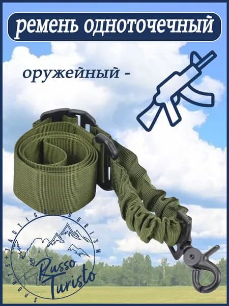 Ремень тактический, размер: L/XL