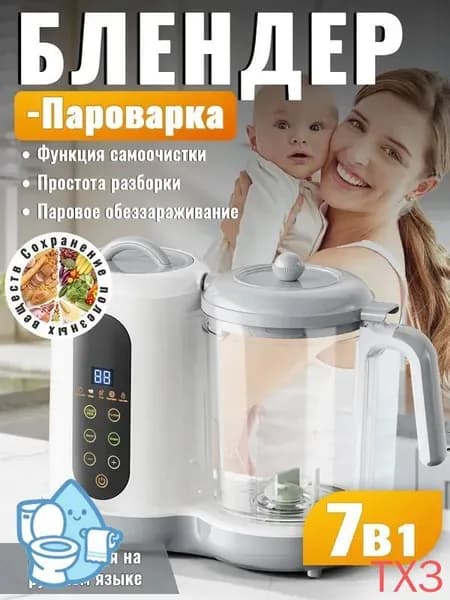 Портативный блендер mzm-20260709095647676, разноцветный