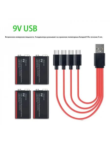 Перезаряжаемая через USB 9-вольтовая литиевая батарея, 4 лампы, индикатор мощности, дистанционное управление микрофоном емкостью 500 вт, версия Seiko 2-го поколения