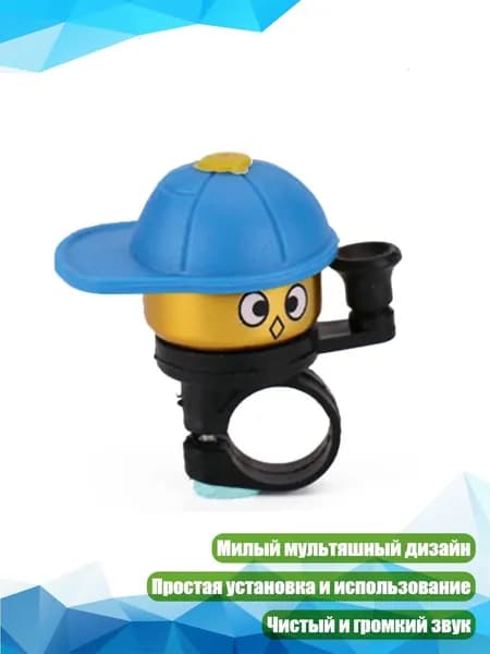 Велокосметика