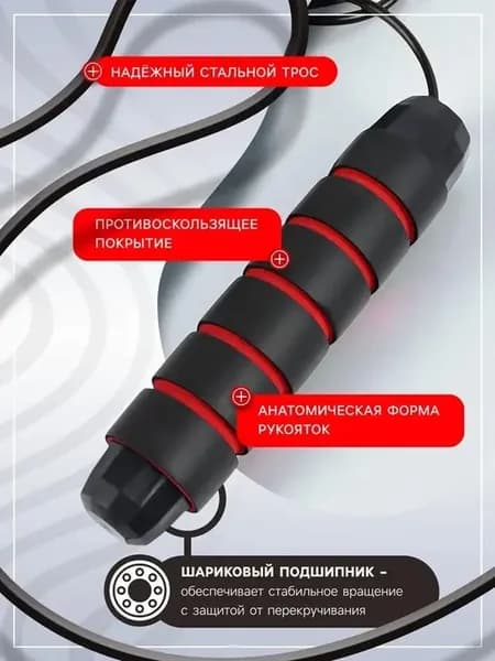 Быстрая тренировочная скакалка для кросс-тренинга