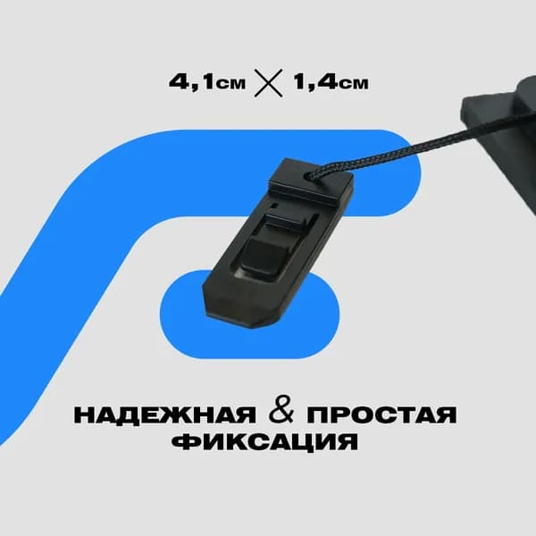 Аксессуары, запчасти для серфинга