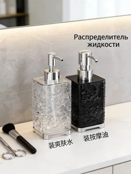 Помпа дозатор сменная 450 мл, 1 шт