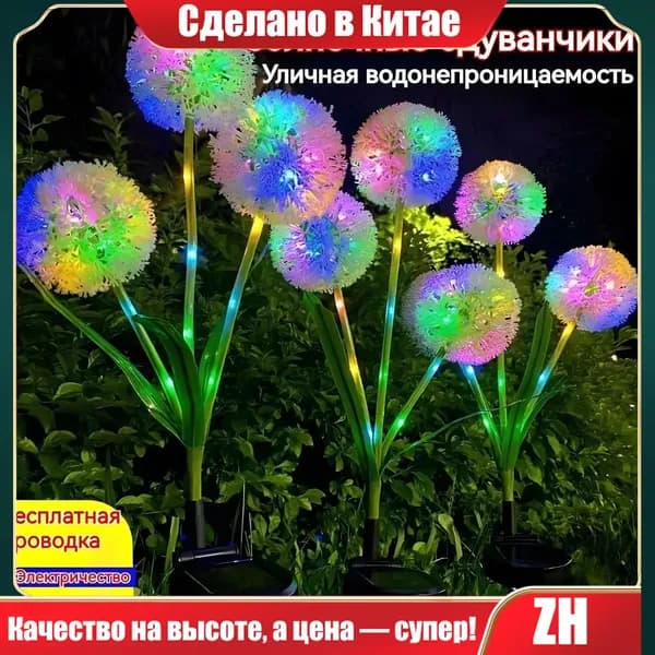 Уличный светильник, количество ламп:3шт