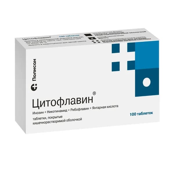 Цитофлавин, таблетки покрыт. плен. об. кишечнорастворимые 100 шт.