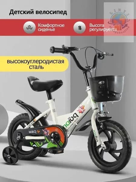 Велосипед , 7876848