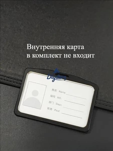 Бейдж из алюминиевого сплава