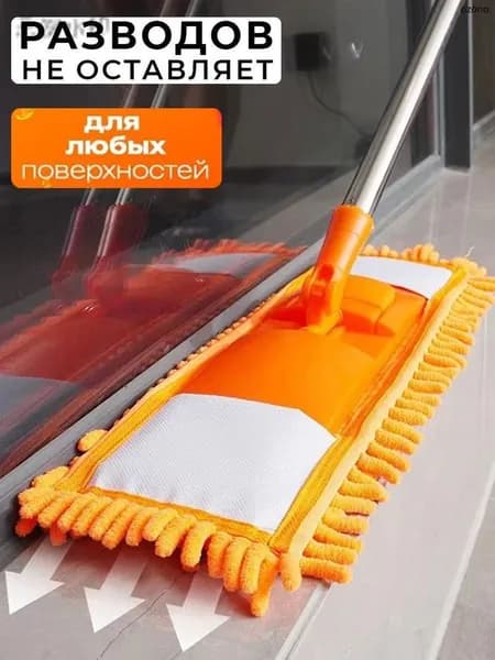 Насадка на швабру