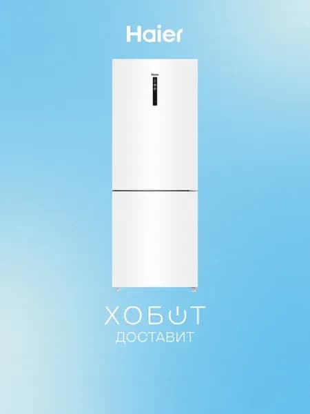 Холодильник C4F744CWGU1