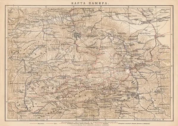 Принт-фотопечать. Карта Памира. Смешанная техника. Россия. 1897 год. Формат А4