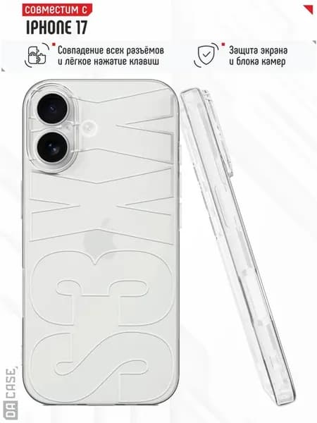 Чехол на iPhone 17 с принтом y2k