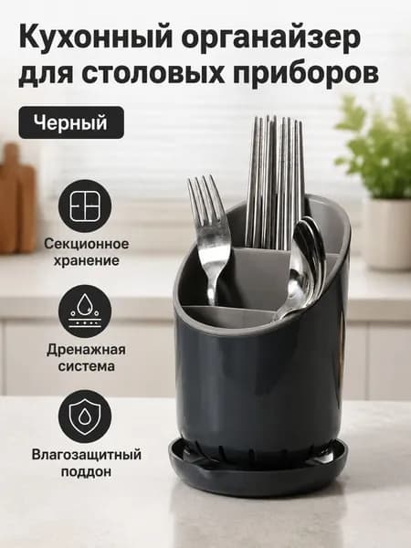 Ларь для овощей,12х12х19см