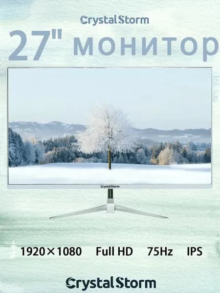 CrystalStorm 27.0" Монитор CrystalStorm 1K 75Hz IPS 0515a-2, IPS, 1920x1080 Full HD, 75.0 Гц, белый