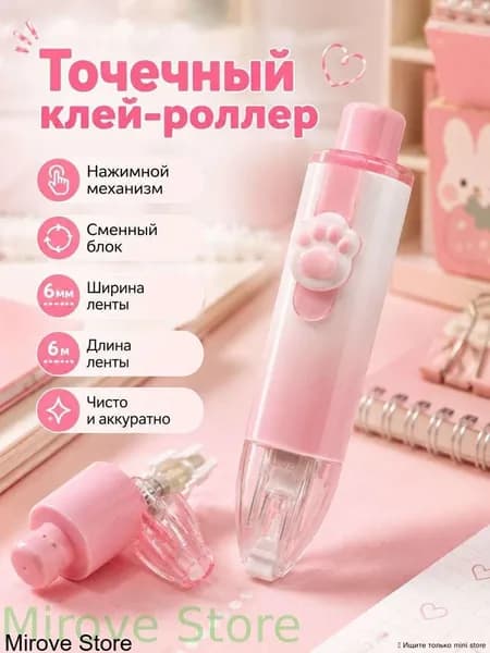 Клей канцелярскийдля переплетных работ 1 шт./ 50 г.