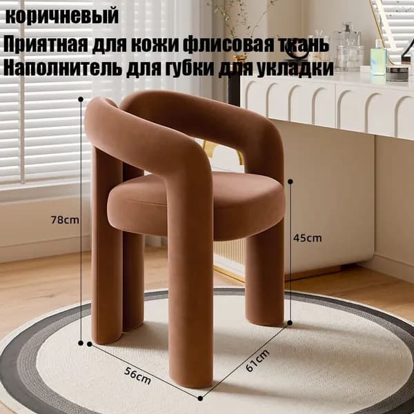Кресло , 1 шт., 60х55х78 см