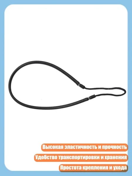 Аксессуары для подводных ружей