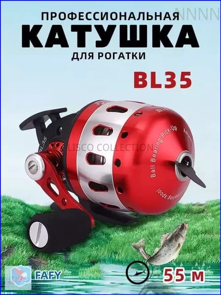 Аксессуары для подводных ружей