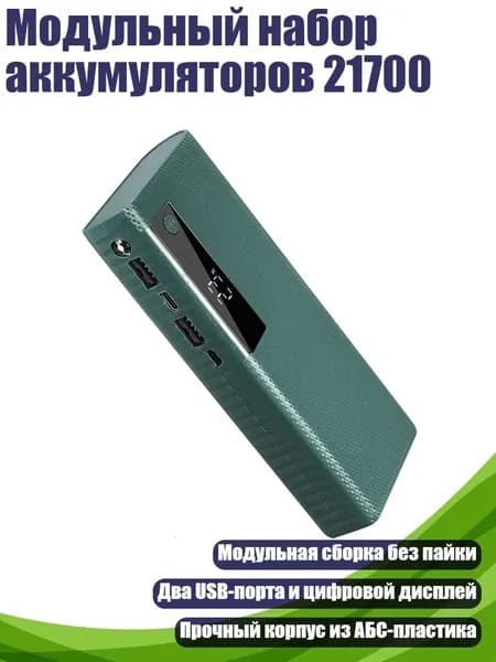 Внешний аккумулятор, зеленый, 8NB1002731-GN-A_WJHKD