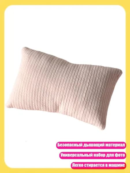 Профессиональные пеленки для фото с цветочным головным убором и подушкой, Розовая подушка