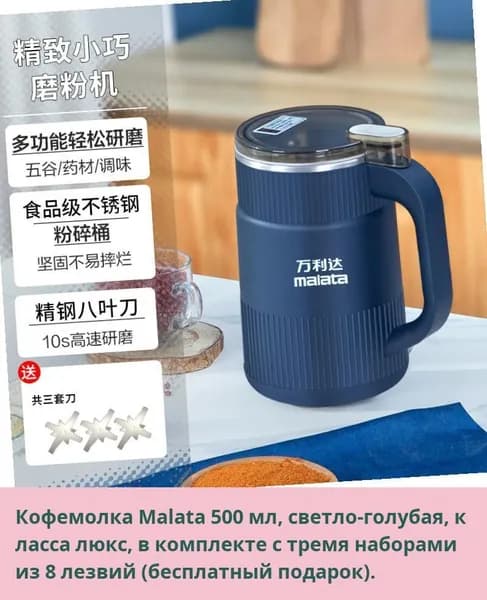 IKEA блендер 05-19-00mqlaijdpv5a, синий