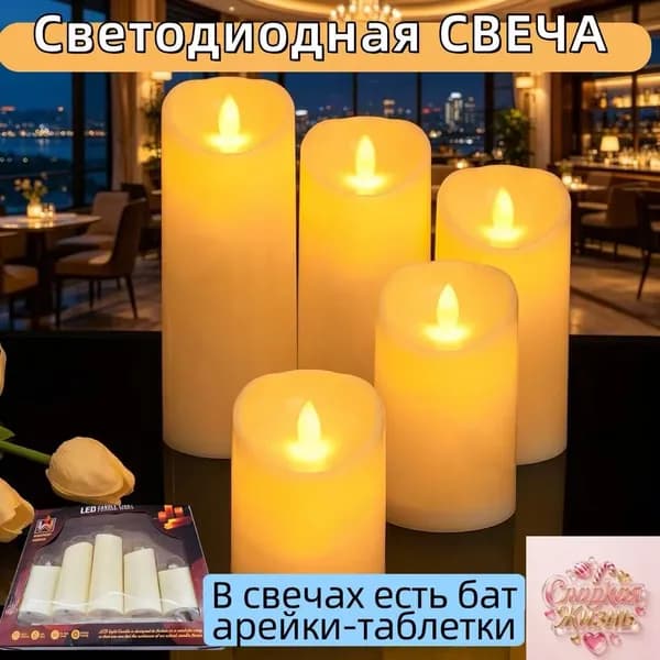 Свечи поминальные "Без отдушки", 15 см х 5 см, 5 шт