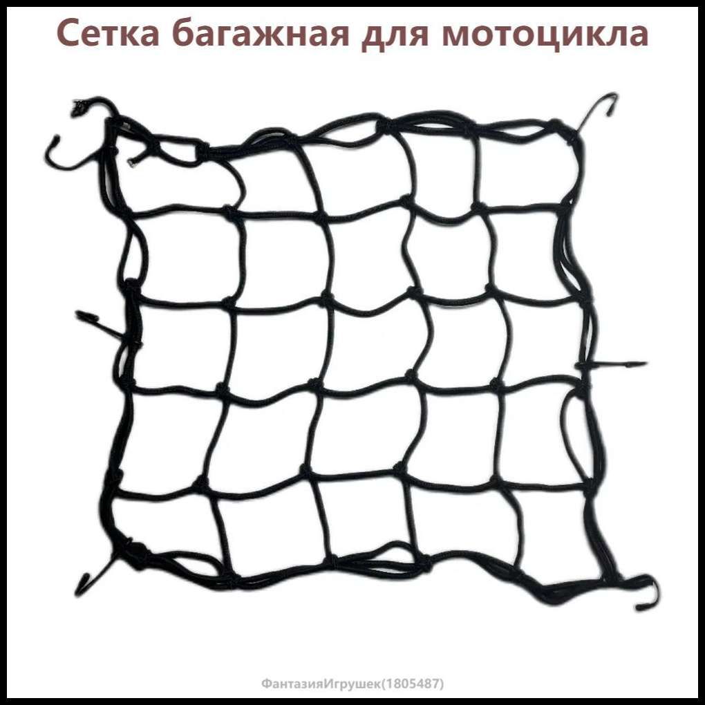 Спинка для мототехники, 1 л