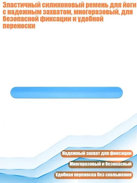Аксессуары для тренажеров