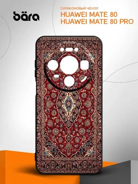Чехол на Mate 80 Mate 80 Pro