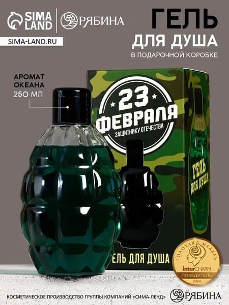 Средство для душа, гель, 250 мл