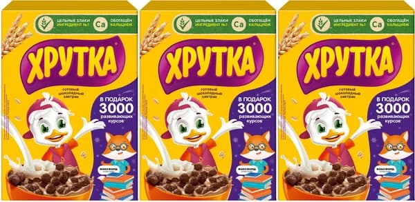 Сухой завтрак Хрутка шоколадный обогащенный кальцием, комплект: 3 упаковки по 350 г