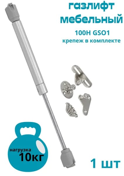 БытСервис Газлифт мебельный