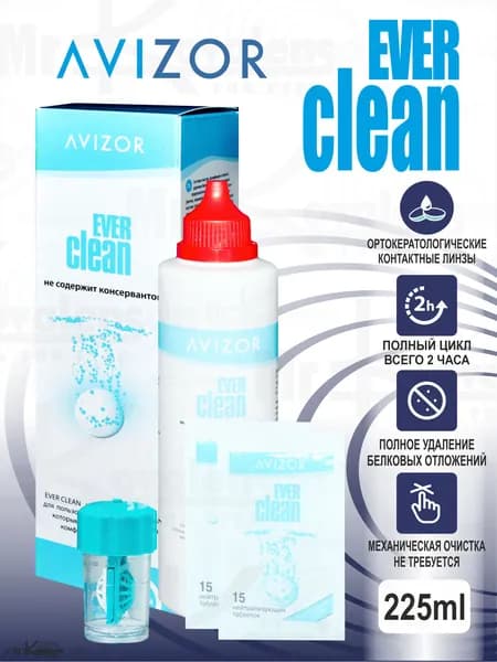 Пероксидный раствор, система для контактных линз Avizor Ever Clean (Авизор Эвер Клин) , 225 мл + 30 таблеток с контейнером для линз