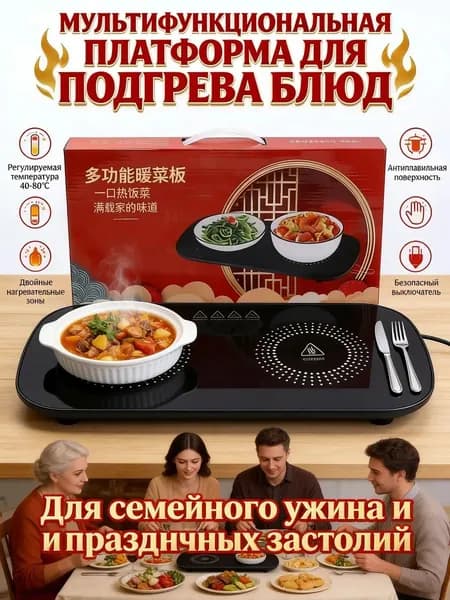 Электрическая настольная плита zxcnmrw11, черный