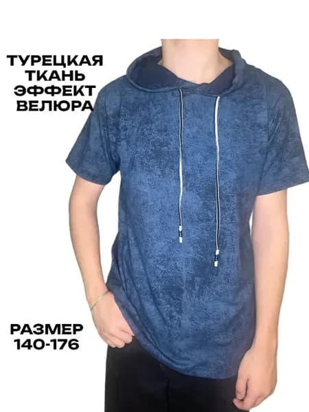 Футболка с капюшоном