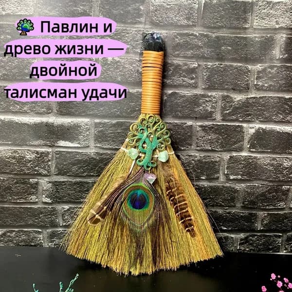 Хрустальная статуэтка Дерево жизни с павлиньими перьями сверкающий декор со стразами для интерьера и гостиной