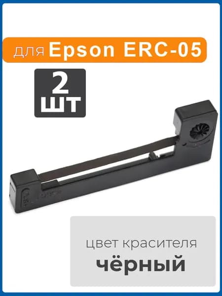 Расходник для печати, Черный (black), 2 шт