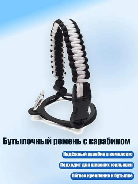 Спортивный канат