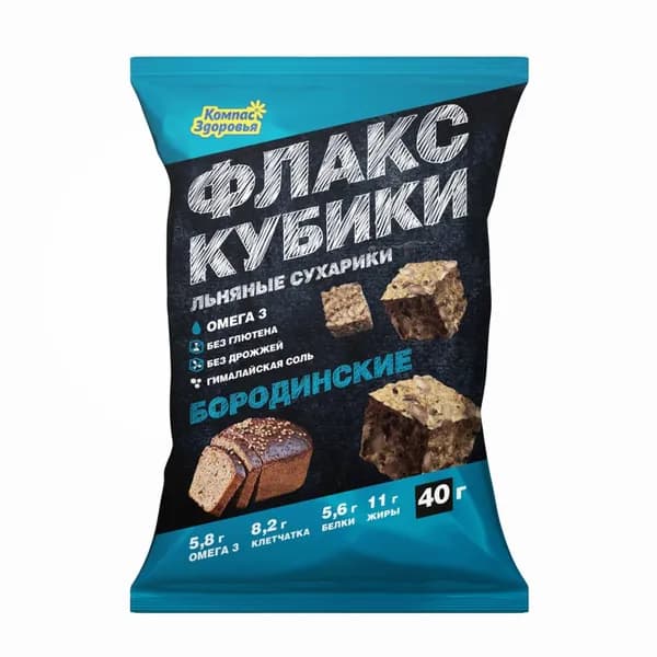 Флакс-кубики льняные безглютеновые сухарики бородинские с кориандром и тмином "Компас здоровья" 40 г