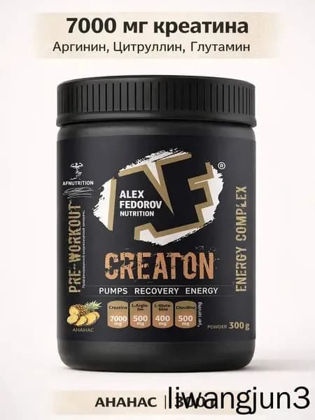 Креатин , Creaton 7000, моногидрат, вкус ананас, 300 г