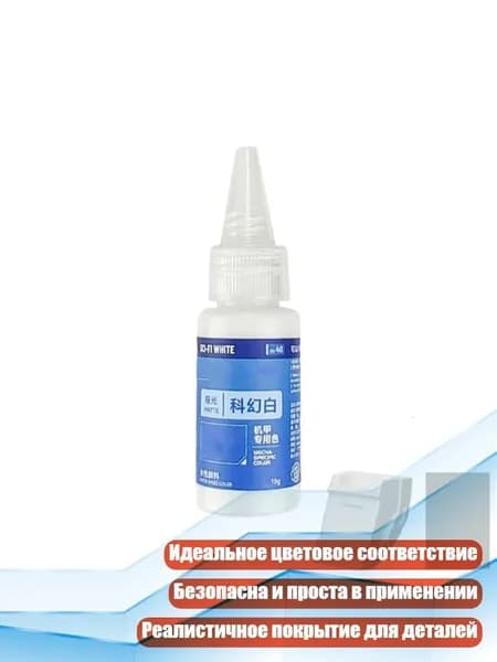 Матовая акриловая краска для моделей, MC40