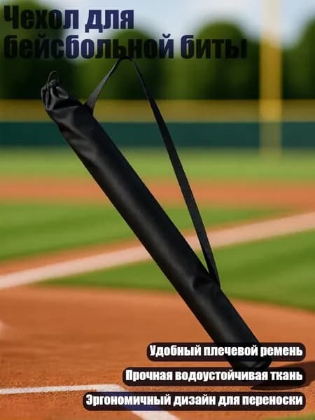 Набор для игры в хоккей