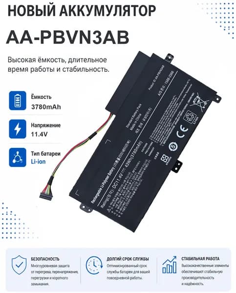 XINXIN Аккумулятор для ноутбука 3780 мАч, (Аккумулятор для ноутбука AA-PBVN3AB для моделей Samsung NP370, NP370R4E, NP370R5E, NP510R5E, NP450R4V, NP450R5V, NP470R5E, 510R5E, BA43-00358A, 11,4 В/43 Вт·ч
)